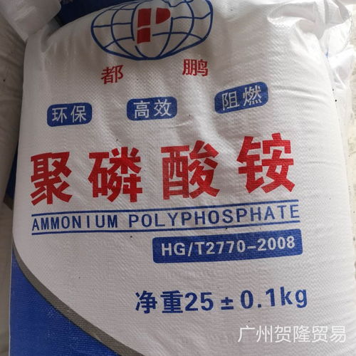聚磷酸銨APP 環(huán)保無鹵阻燃劑與個(gè)人衛(wèi)生用品的創(chuàng)新融合