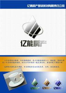 500元背后的品牌使命 億騰房產(chǎn)營(yíng)銷(xiāo)策劃有限責(zé)任公司標(biāo)志設(shè)計(jì)解析