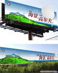 視覺(jué)鋒華 標(biāo)志設(shè)計(jì)與房產(chǎn)營(yíng)銷(xiāo)策劃的創(chuàng)新融合