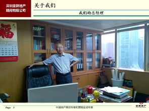 五位一體服務(wù)賦能 金牌地產(chǎn)如何重塑房產(chǎn)營(yíng)銷(xiāo)新生態(tài)