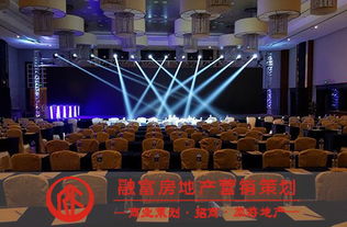 房地產營銷策劃 德陽市場的機遇與挑戰(zhàn)