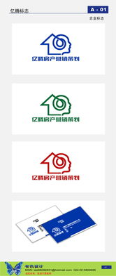億騰地產營銷策劃·標志設計VISION